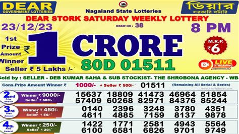 23 tarik lottery sambad|Lottery Sambad Result .